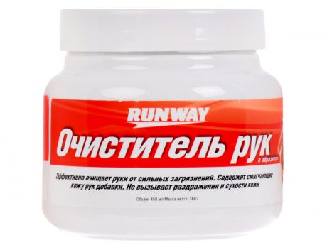 Паста очищающая для рук с абразивом Runway 450ml RW3061