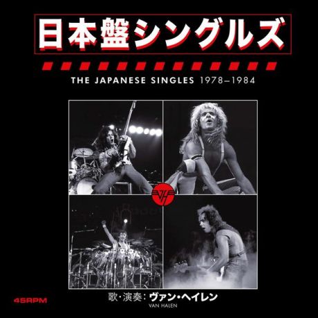 Van Halen Van Halen - The Japanese Singles 1978-1984 (limited, 13 Х 7 )