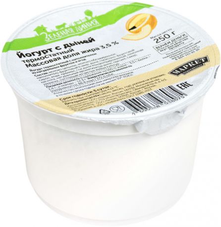 Йогурт Маркет Зеленая линия с дыней термостатный 3.5% 250г