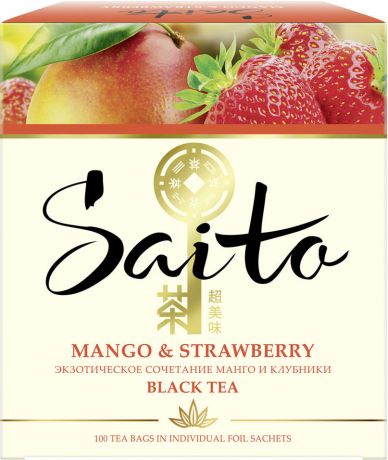 Чай черный Saito Mango Strawberry 100 пак