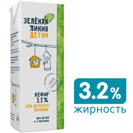 Кефир детский Маркет Зеленая линия 3.2% 210г