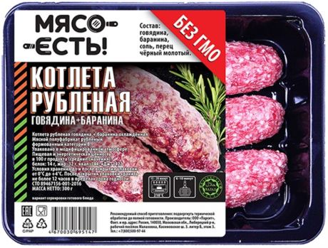 Котлеты рубленые Мясо-Есть! из говядины и баранины 300г