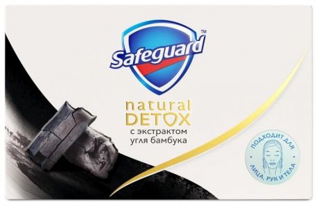 Мыло Safeguard Natural Detox С Экстрактом Угля бамбука 110г