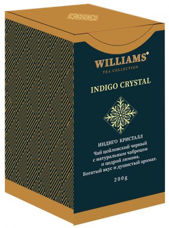 Чай черный Wlliams Indigo Crystal с чабрецом и цедрой лимона 200г