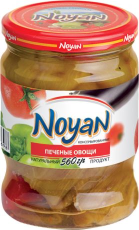Овощи Noyan печеные 560г (упаковка 3 шт.)
