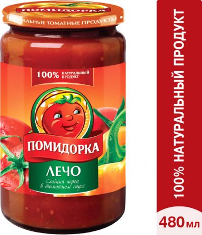 Лечо Помидорка Сладкий перец в томатном соусе 480мл (упаковка 3 шт.)