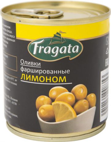 Оливки Fragata с лимоном 200г (упаковка 3 шт.)