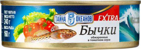 Бычки Тайна 5 океанов в томатном соусе 240г (упаковка 3 шт.)