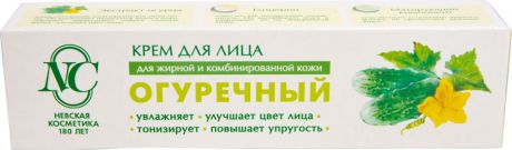 Крем для лица Невская Косметика Огуречный 40мл