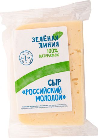 Сыр Зеленая линия Российский молодой 50%