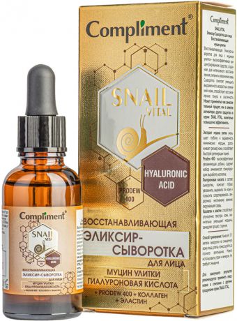 Эликсир-сыворотка для лица Compliment Snail Vital Восстанавливающая муцин улитки 25мл