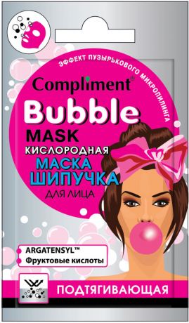 Маска-шипучка для лица Compliment Bubble Mask Кислородная подтягивающая 7мл