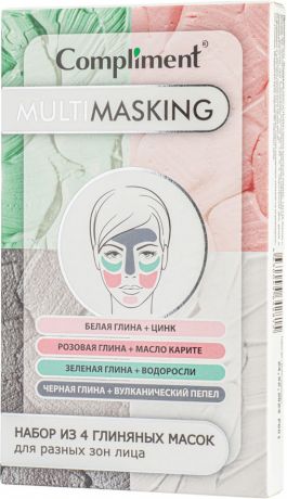 Набор масок для лица Compliment Multimasking Глиняные для разных зон 7мл*4шт