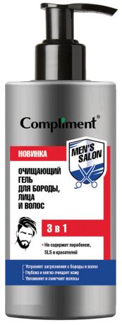 Гель для бороды лица и волос Compliment Mens Salon Очищающий 3в1 320мл