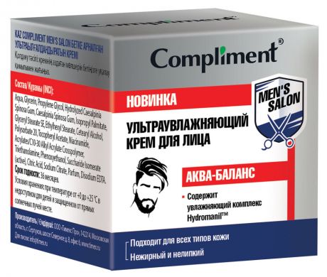 Крем для лица Compliment Mens Salon Ультраувлажняющий 100мл