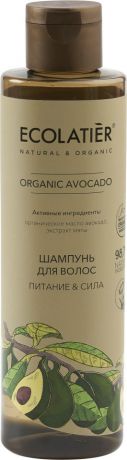 Шампунь для волос Ecolatier Organic Avocado Питание & Сила 250мл