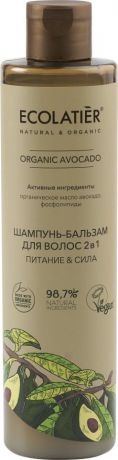 Шампунь-бальзам для волос Ecolatier Organic Avocado 2в1 350мл