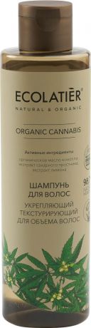 Шампунь для волос Ecolatier Organic Cannabis Текстурирующий 250мл