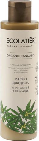 Масло для душа Ecolatier Organic Cannabis Упругость & Релаксация 250мл