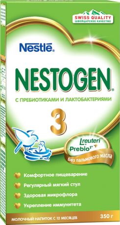 Смесь Nestogen 3 молочная 350г (упаковка 3 шт.)