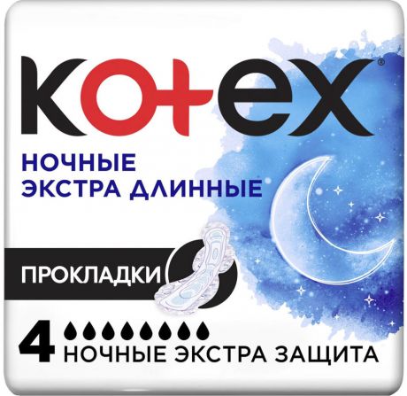 Прокладки Kotex ночные Экстра длинные 4шт