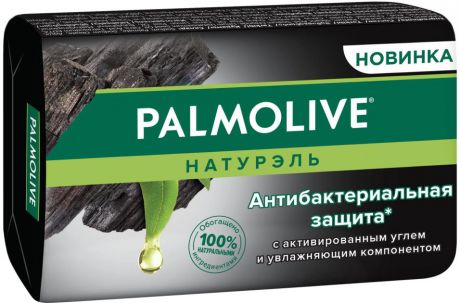 Мыло Palmolive Натурэль Антибактериальная защита с активированным углем 90г