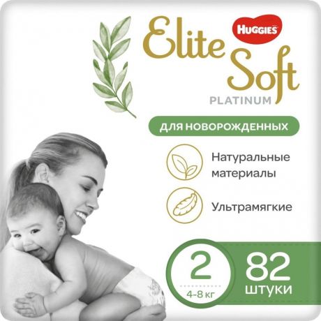 Подгузники Huggies Elite Soft Platinum для новорожденных 2 4-8 кг 82шт