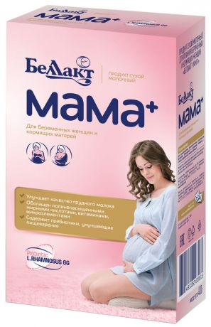 Продукт для питания беременных и кормящих женщин Беллакт мама+ сухой молочный