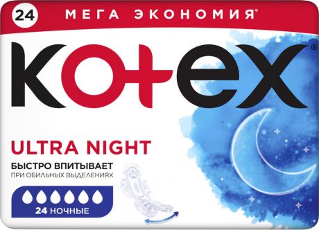 Прокладки Kotex Ultra Night с крылышками 24шт