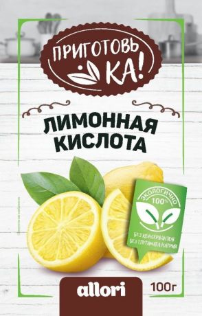 Лимонная кислота Allori Приготовь-ка 100г