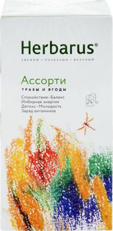 Напиток чайный Herbarus Ассорти 24пак (упаковка 3 шт.)