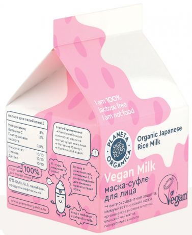 Маска-суфле для лица Planeta Organica Vegan Milk 70мл