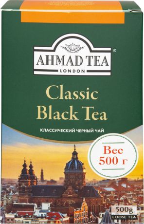 Чай черный Ahmad Tea Классический 500г (упаковка 3 шт.)