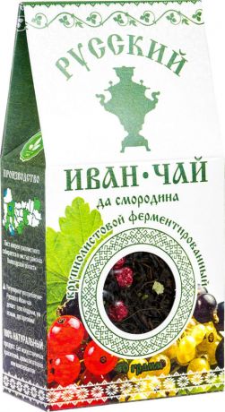 Напиток чайный Русский Иван-чай да смородина 50г (упаковка 3 шт.)