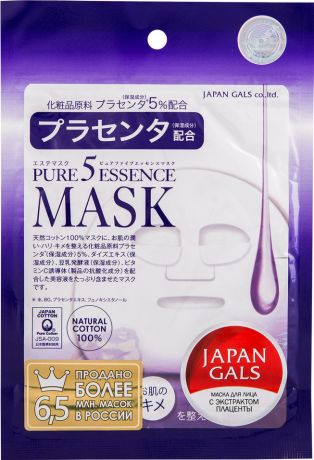 Маска для лица Japan Gals Pure5 Essence с плацентой 1шт