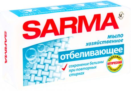 Мыло хозяйственное Sarma Отбеливающее 140г