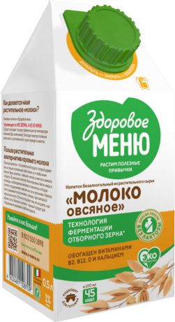 Напиток Здоровое меню Молоко Овсяное 1% 500мл