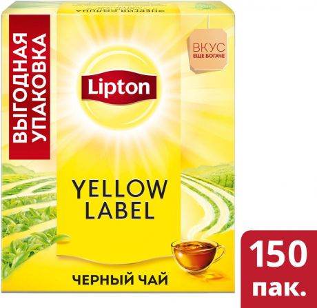 Чай черный Lipton Yellow Label 150 пак