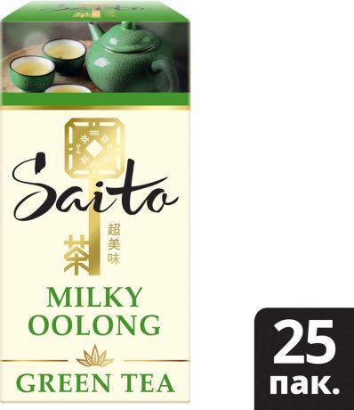 Чай зеленый Saito Milky Oolong 25 пак (упаковка 3 шт.)