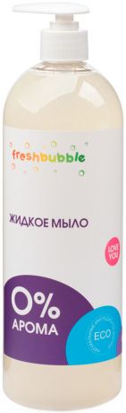 Мыло жидкое Freshbubble Без аромата 1000мл