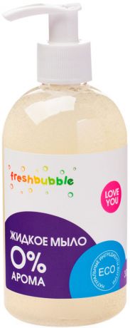 Мыло жидкое Freshbubble Без аромата 300мл