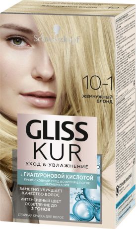 Краска для волос Gliss Kur Уход & Увлажнение 10-1 Жемчужный блонд