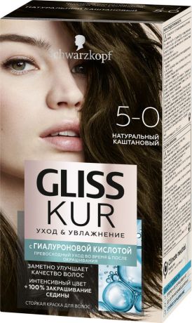 Краска для волос Gliss Kur Уход & Увлажнение 5-0 Натуральный каштановый