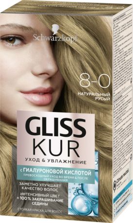 Краска для волос Gliss Kur Уход & Увлажнение 8-0 Натуральный русый