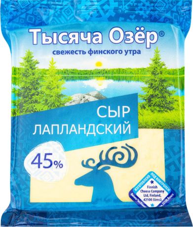 Сыр Тысяча озер Лапландский 45% 240г