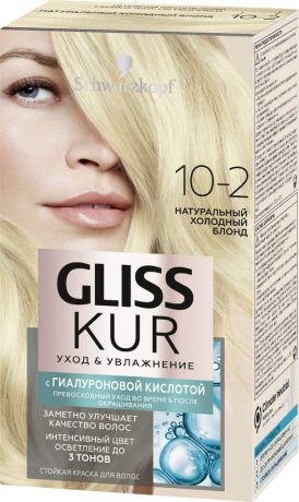 Краска для волос Gliss Kur Уход & Увлажнение 10-2 Натуральный холодный блонд