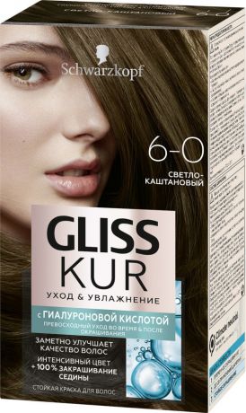 Краска для волос Gliss Kur Уход & Увлажнение 6-0 Светло-каштановый