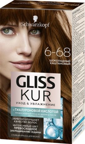 Краска для волос Gliss Kur Уход & Увлажнение 6-68 Шоколадный каштановый