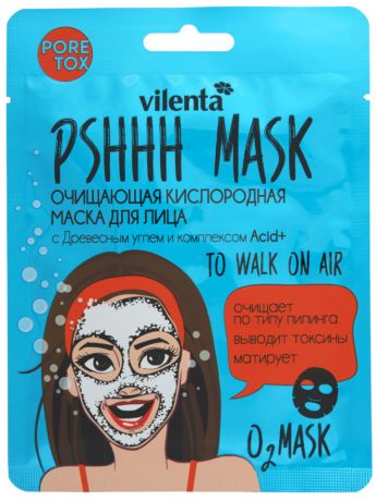 Маска для лица Vilenta PSHHH Mask Очищающая 25мл