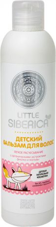 Бальзам для волос детский Natura Siberica Little Siberica Легкое расчесывание 250мл